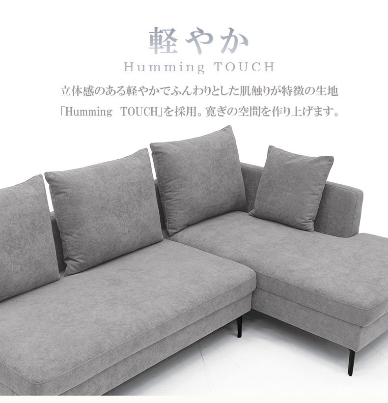 ソファ ソファー カウチソファ カウチソファー パトラ : マナベネット