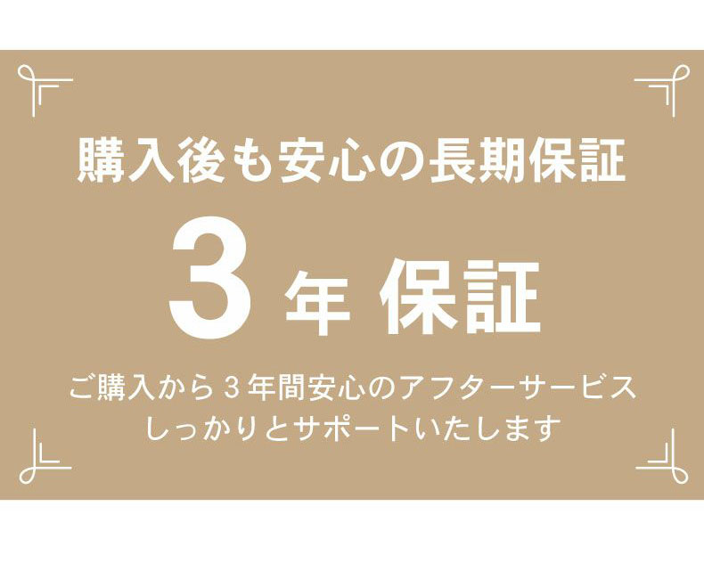 カウチソファ スクエア3のサイズ