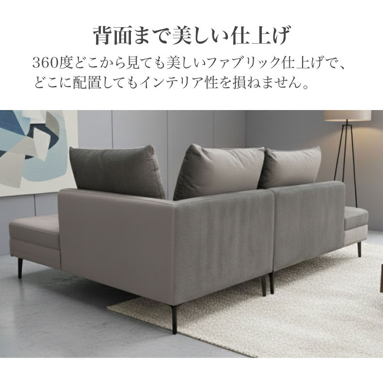 ソファ ソファー カウチソファ カウチソファー ナディア : マナベ