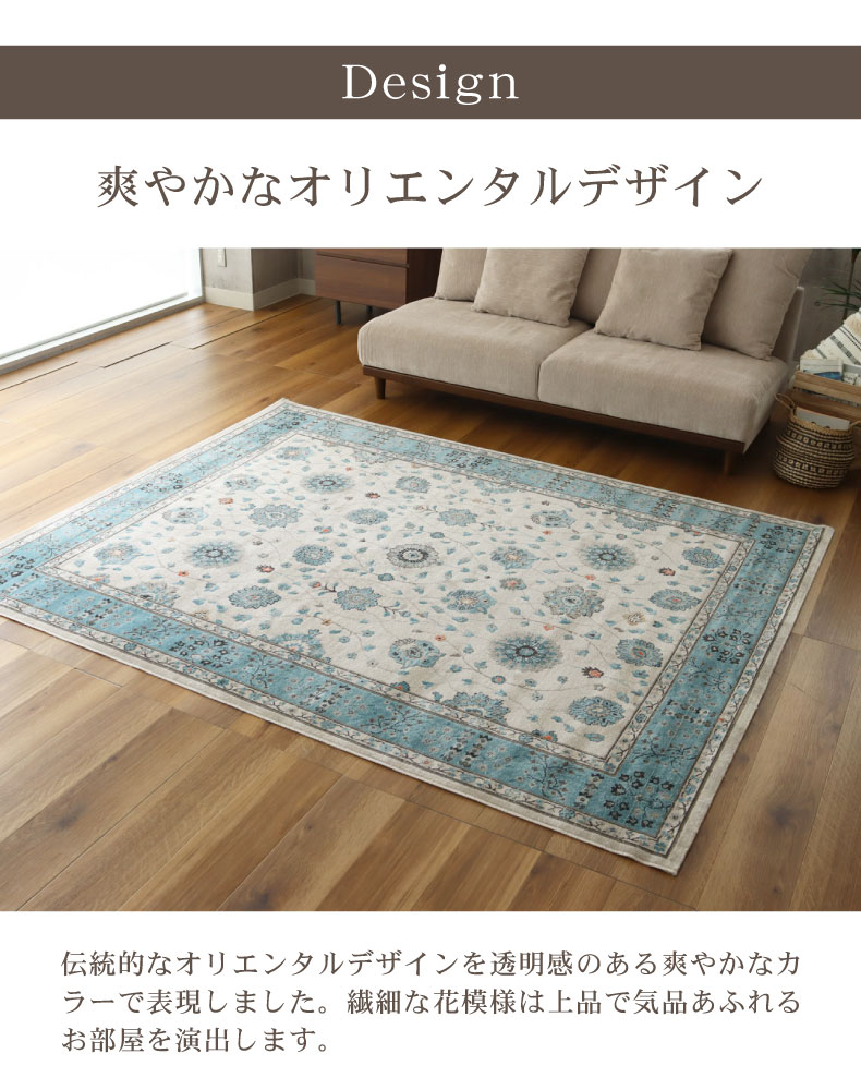 カーペット ラグ 2畳 160x230cm 長方形 高級 ウィルトン織 ウィルトン