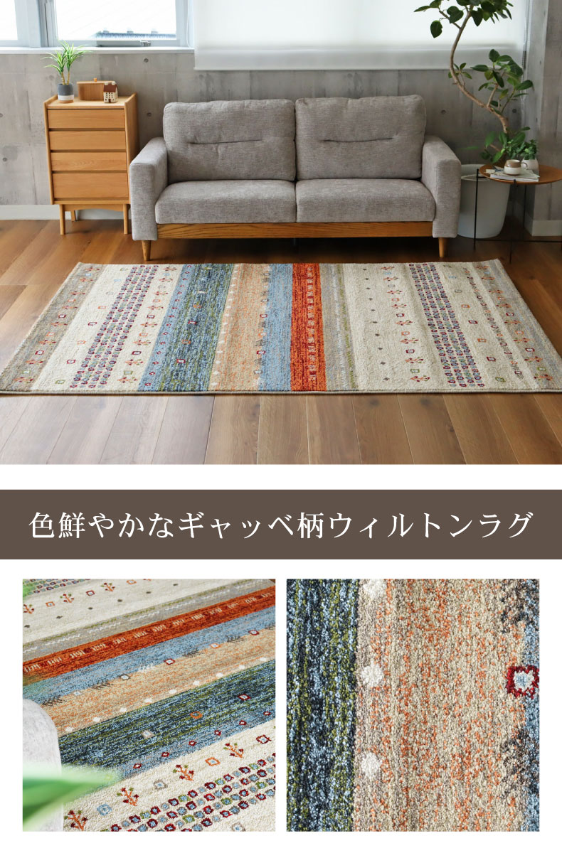 マナベインテリアハーツ カーペット ラグ 1.5畳 130x190cm 長方形 高級