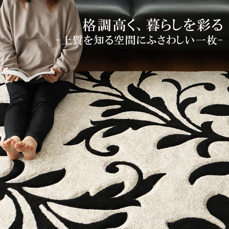 カーペット ラグ 1畳 80x140cm 長方形 高級 ウィルトン織 ウィルトン