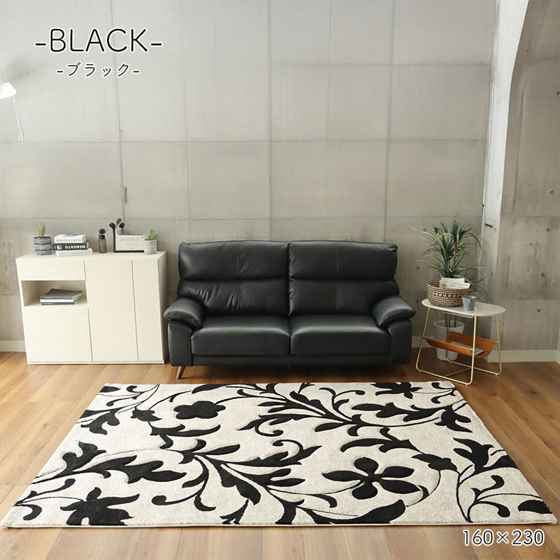 ウィルトンカーペットコレクション　ラグ　160×230cm ブラック ウィルトンカーペットコレクション ラグ 160×230cm ブラック
