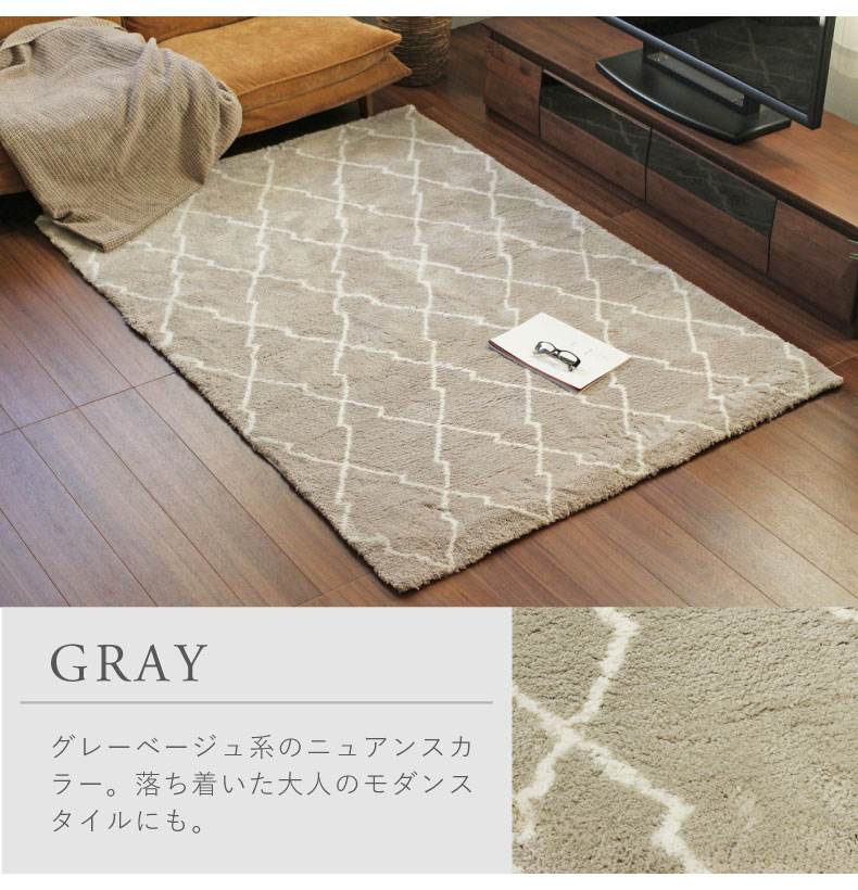 マナベインテリアハーツ ラグ カーペット モロッカン ベニワレン 2畳