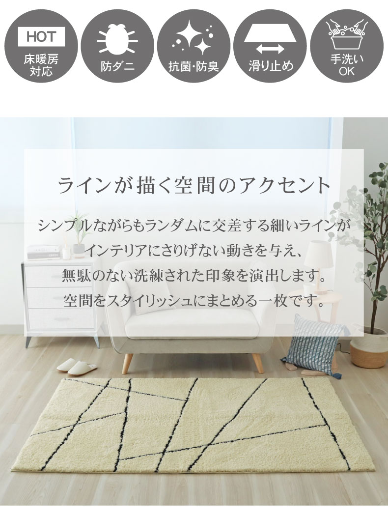 カーペット ラグ 敷物 絨毯 じゅうたん 190x240cm 国産ラグ ムジカ