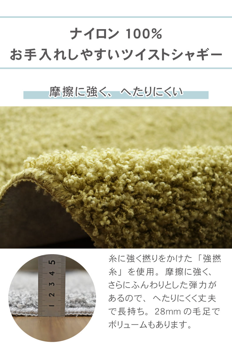ラグ 洗える シャギーラグ 日本製 円形 190cm 丸形 抗菌 防ダニ 滑り