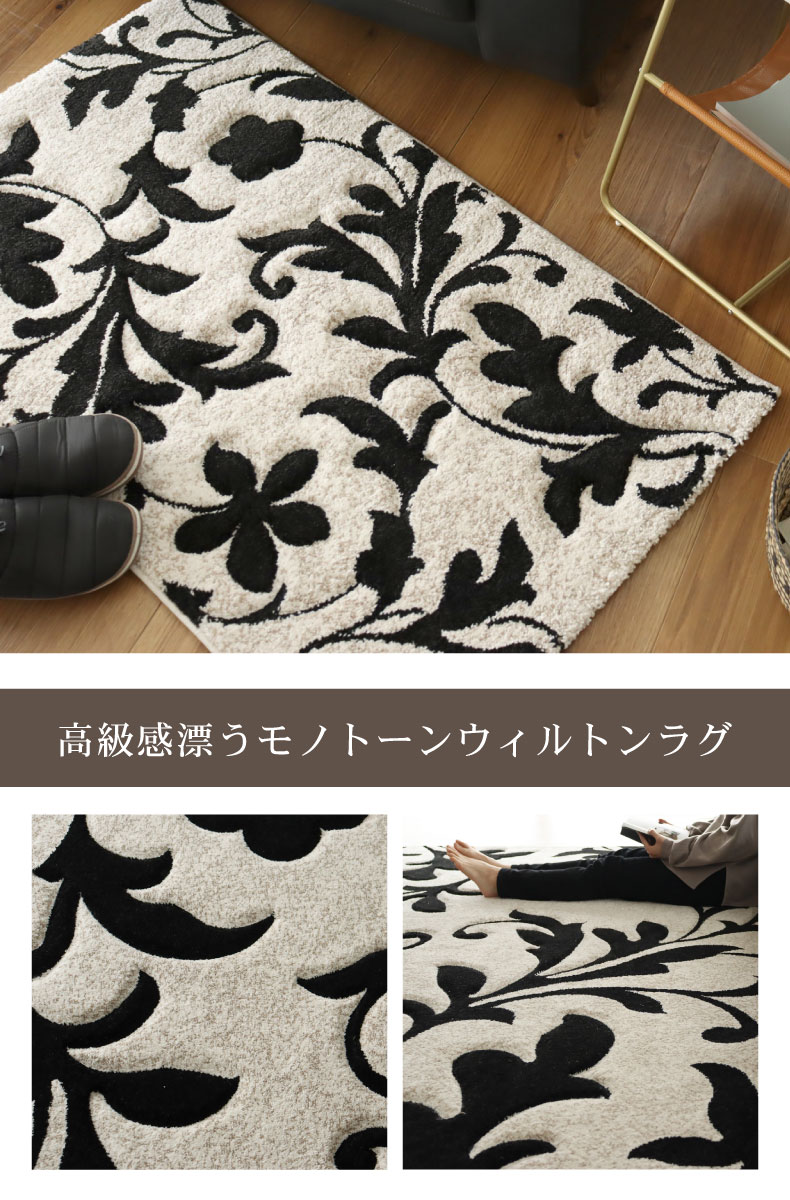 玄関マット 70x120cm 長方形 高級 ウィルトン織 ラグマット トルコ産