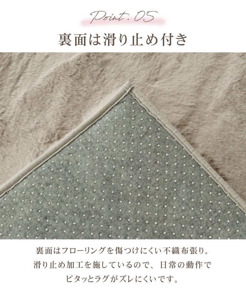 マナベインテリアハーツ 玄関マット 50x80cm 長方形 ラビット