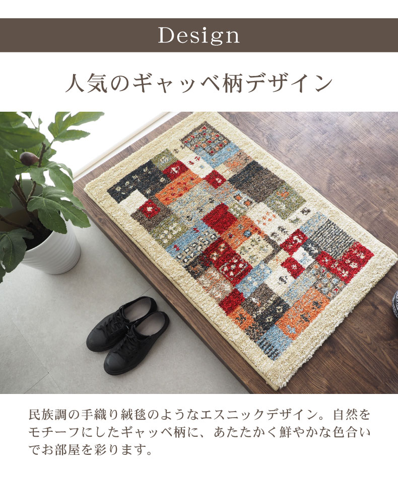カーペット ラグ 1畳 80x150cm 長方形 高級 ウィルトン織 ラグマット
