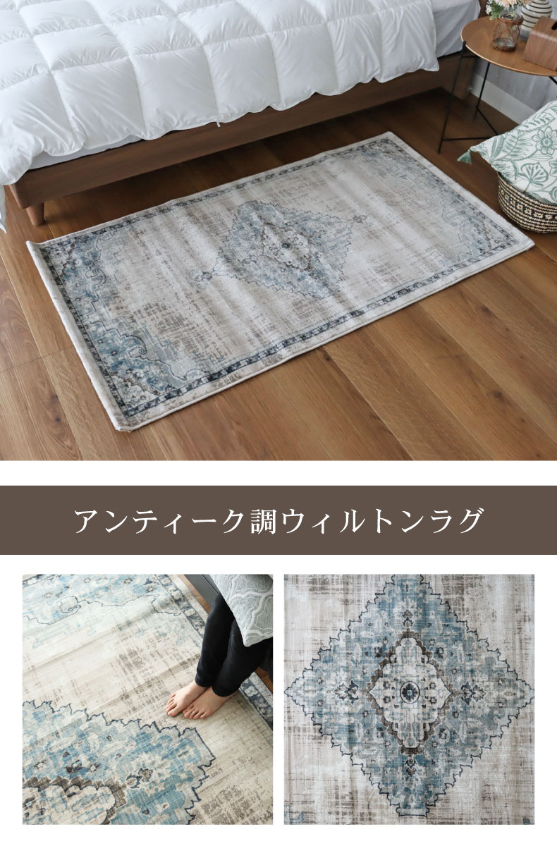 マナベインテリアハーツ 玄関マット 60x90cm 長方形 高級 ウィルトン織