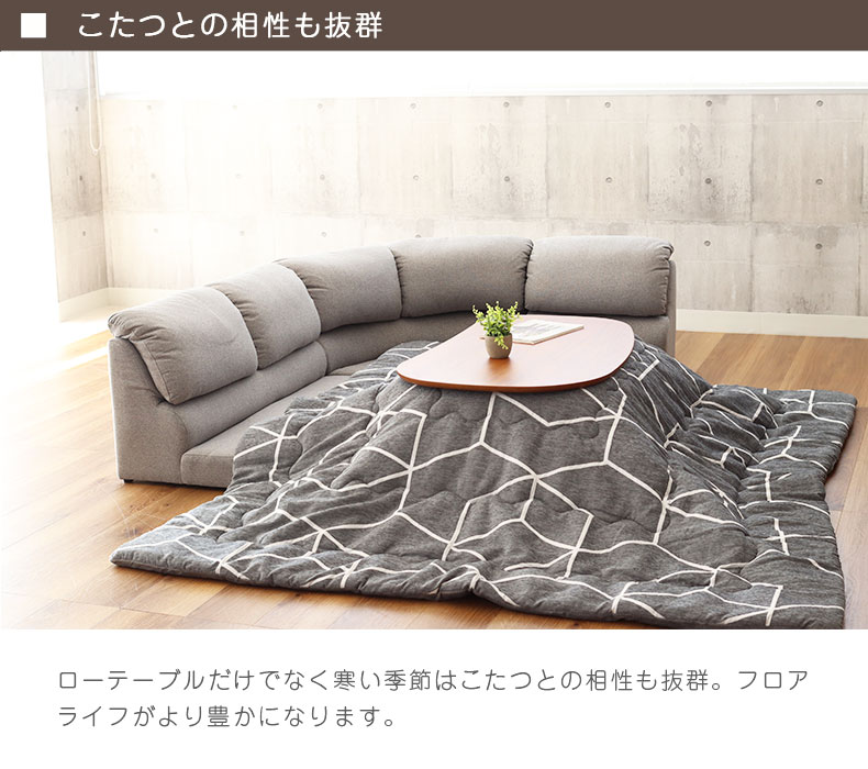 マナベインテリアハーツ ソファ ソファー こたつ用 1人用 単品