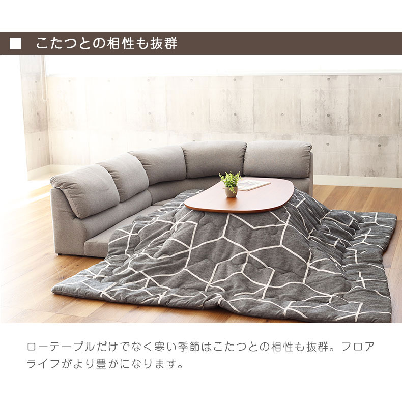 1人用 ソファ フラットの機能