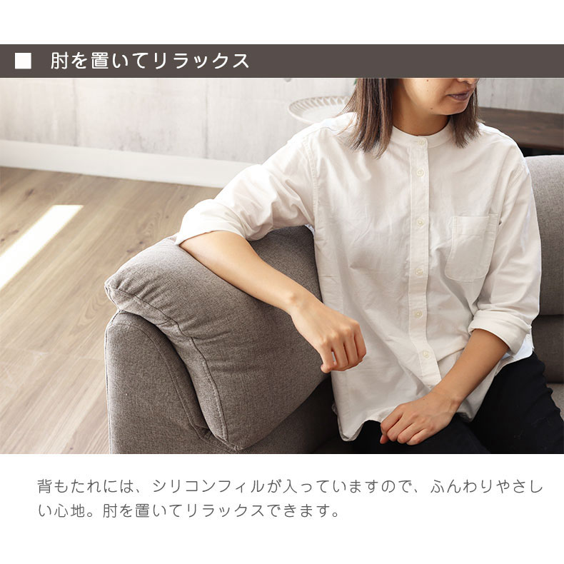 1人用 ソファ フラットの機能