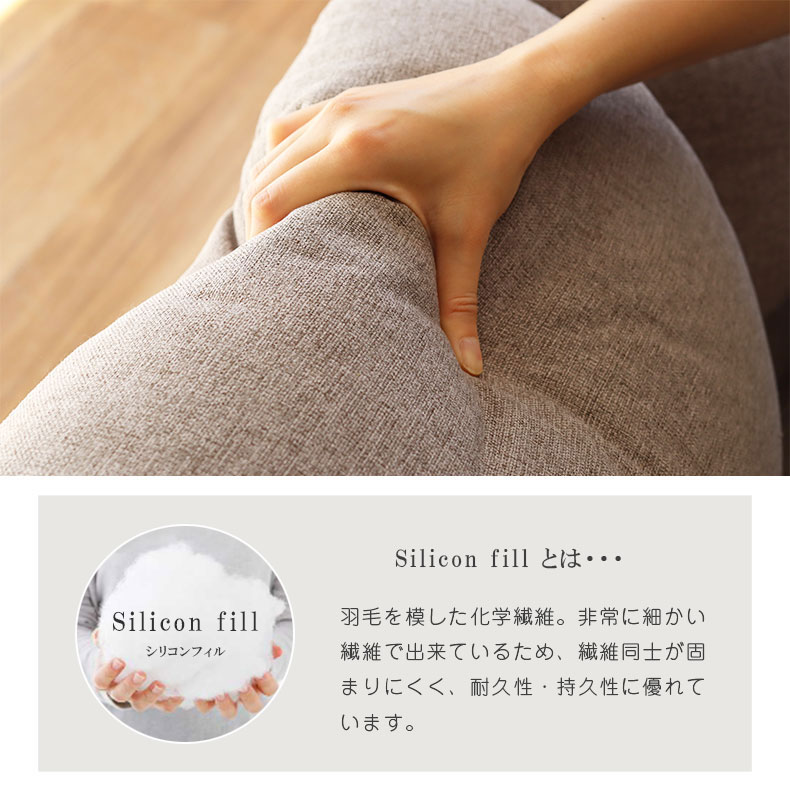 1人用 ソファ フラットの機能