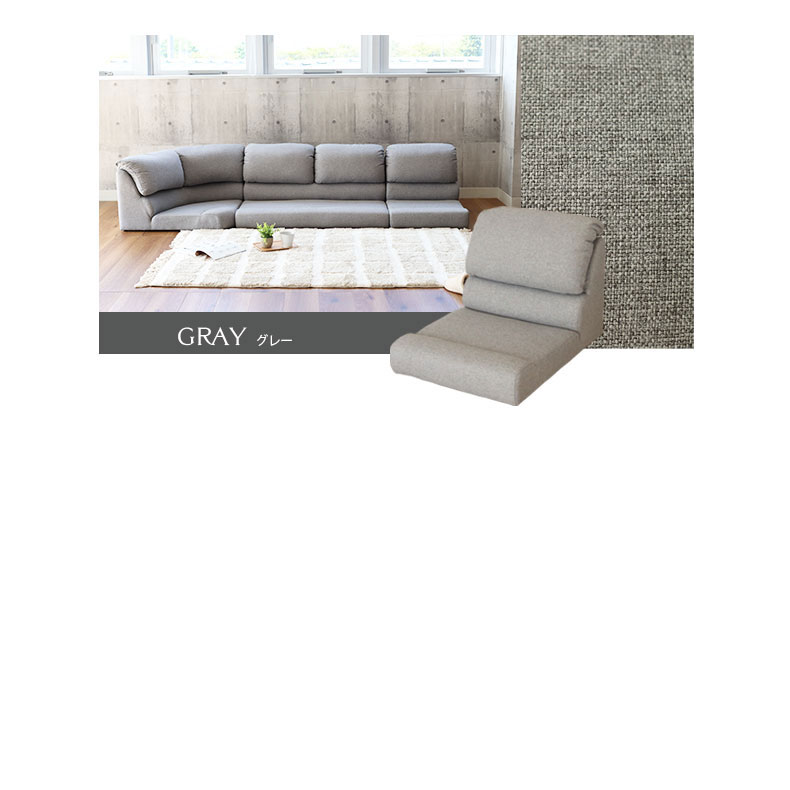 1人用 ソファ フラットの機能