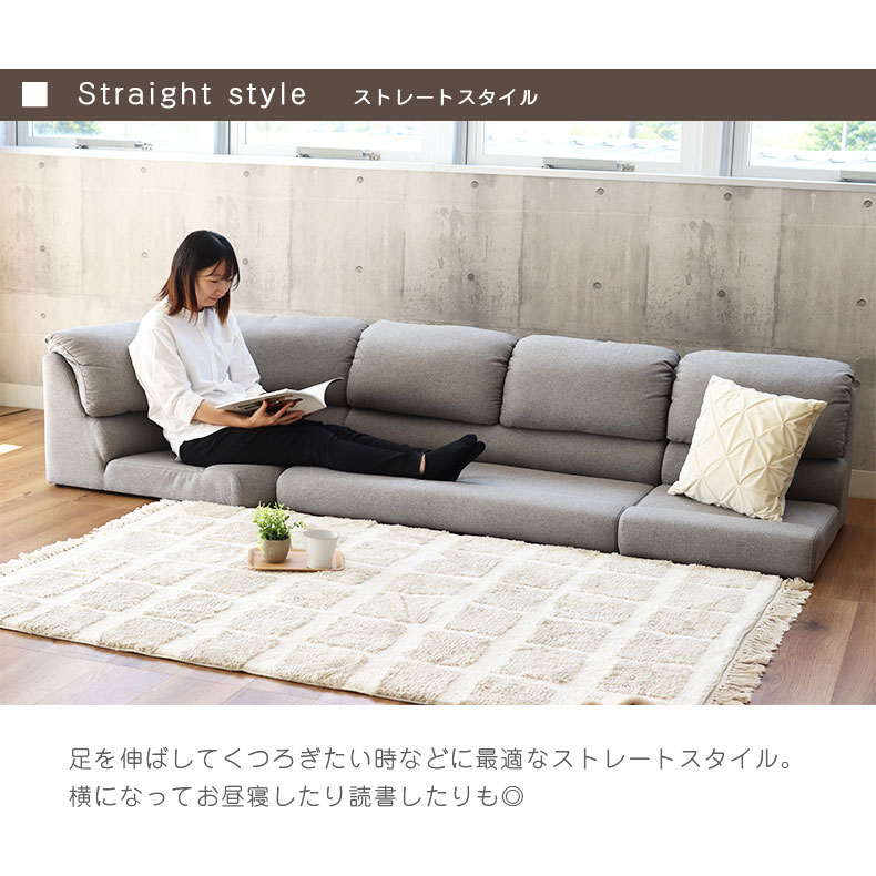 1人用 ソファ フラットの機能