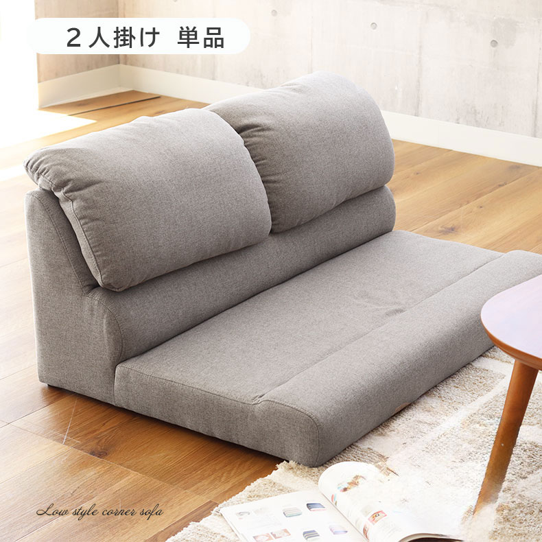 マナベインテリアハーツ ソファ ソファー sofa 椅子 腰掛 2人用 ソファ