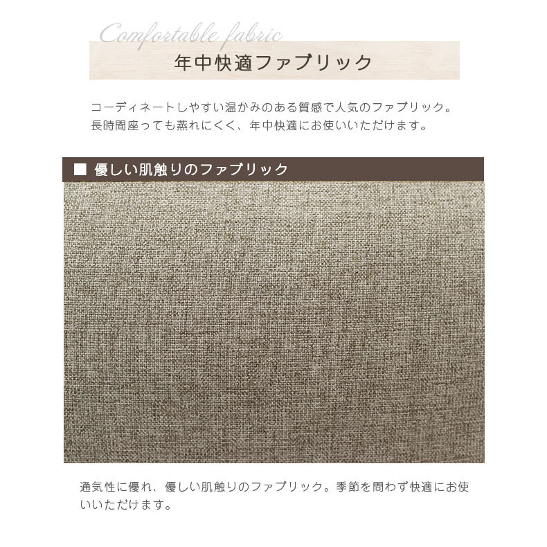 コーナー ソファ フラットの機能