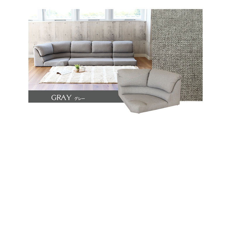 コーナー ソファ フラットの機能