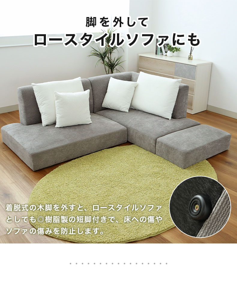 マナベインテリアハーツ カウチソファ ソファ ソファー カウチソファー