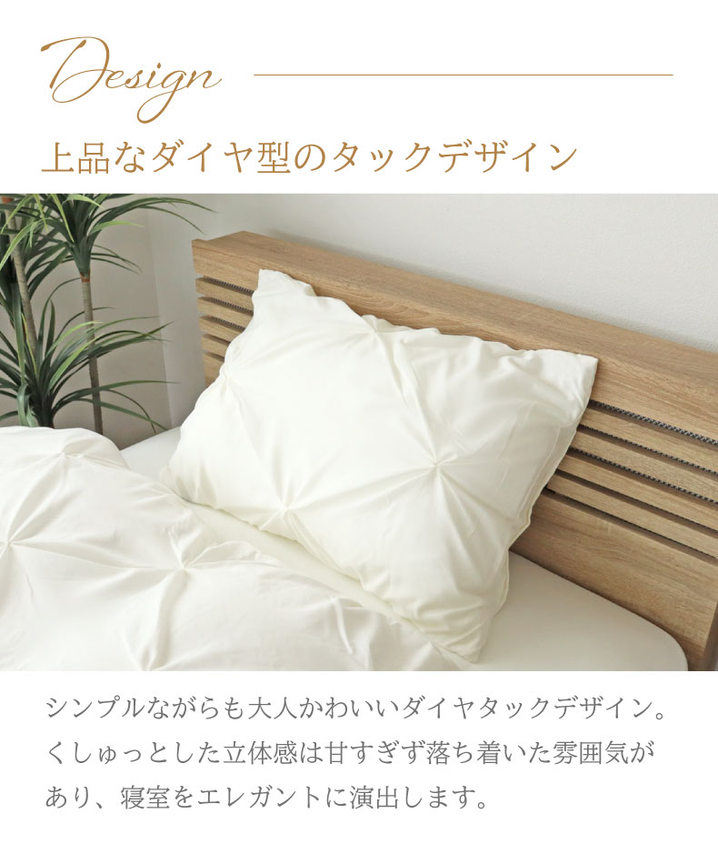 マナベインテリアハーツ 枕カバー 43×63cm 用 ピロケース ダイヤタック