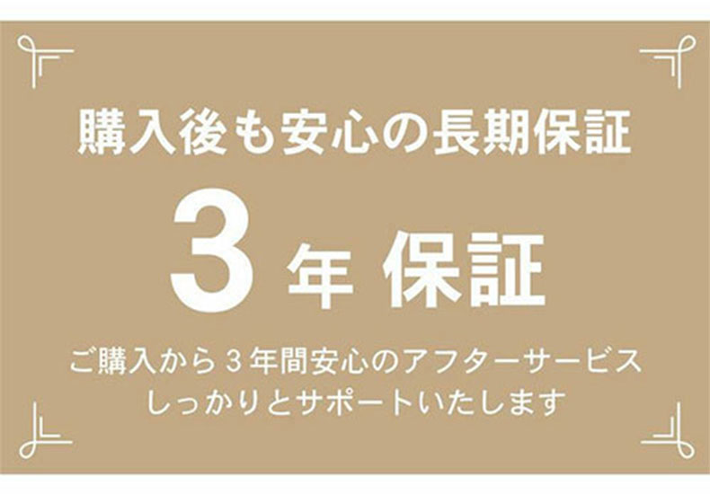 コーナーソファ シュシュ2の機能