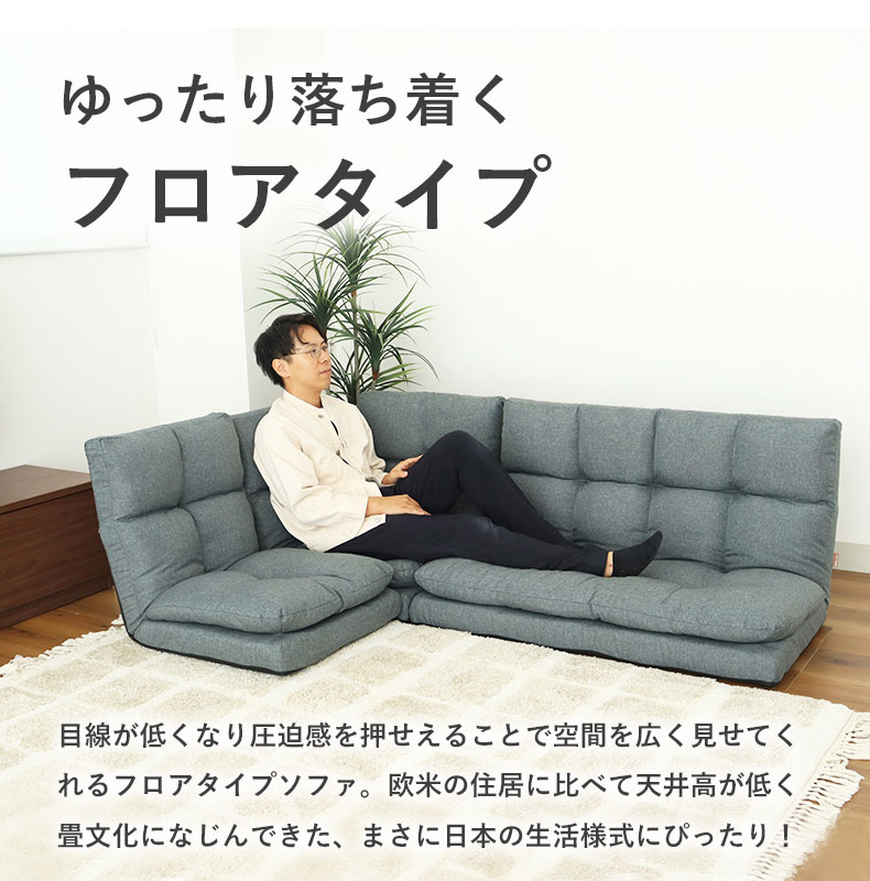 マナベ　グレーダークブルーセクショナルソファ　L字ソファ u1300111_3.jpg
