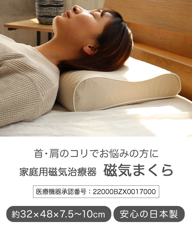 【美品】枕 まくら ピローフィット 睡眠 肩凝り寝具 コラントッテ ジェル枕 無重力まくら GRAVITY TECH グラビティテックピロー タイプ1