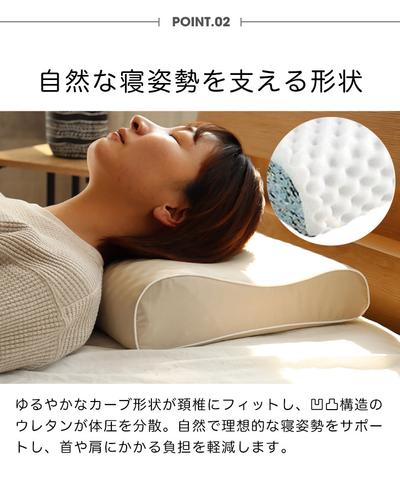 枕 まくら マクラ ピロー 寝具 布団 32x48 磁気まくら : マナベネット