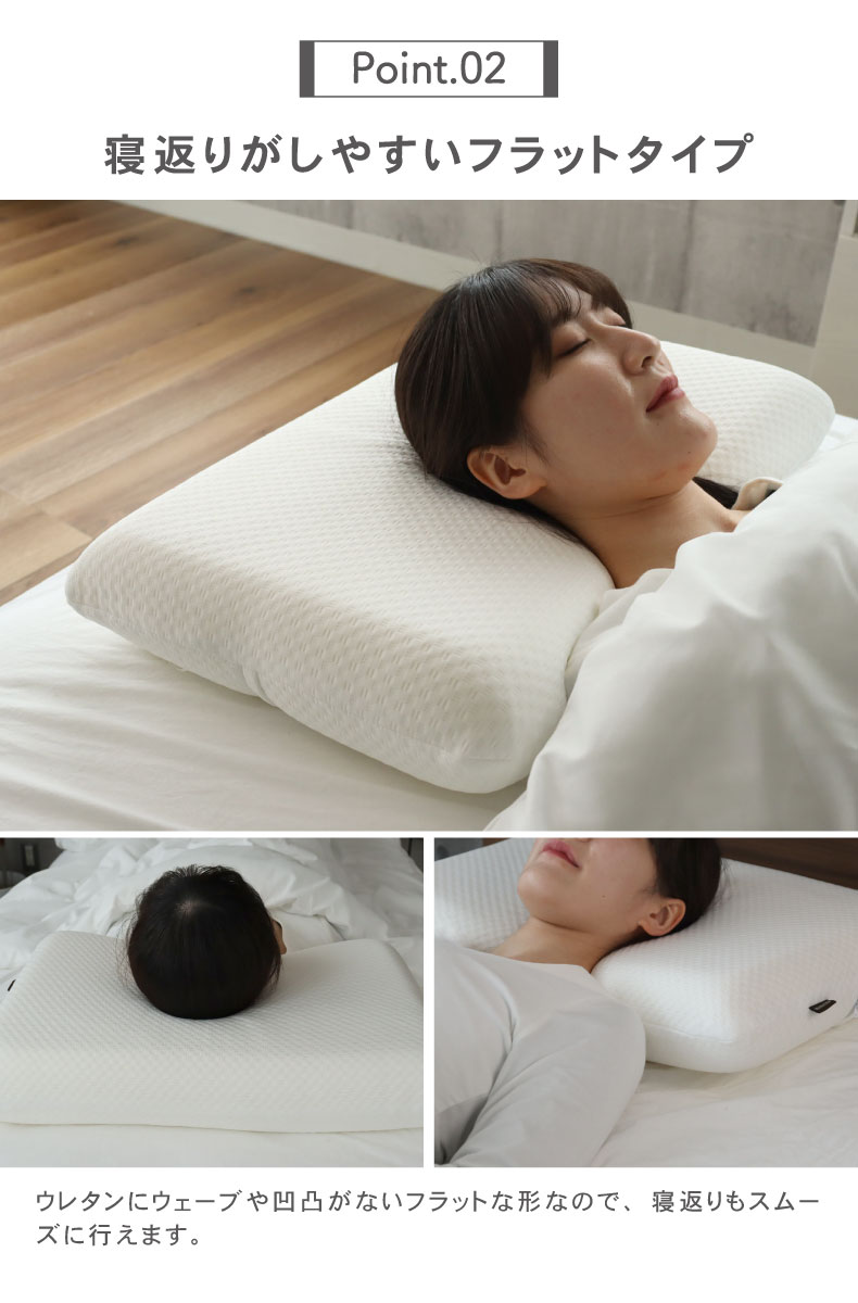 マナベインテリアハーツ 枕 まくら マクラ ピロー 寝具 布団 40×60cm