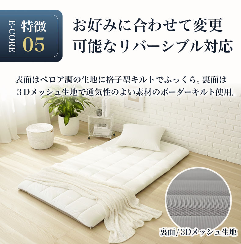 ファイバーマットレス 厚さ 10cm 硬め 高反発 : マナベネットショップ
