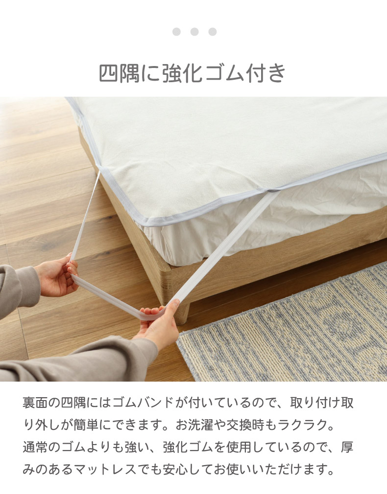 マナベインテリアハーツ 防水 敷きパッド ダブル 防水シーツ