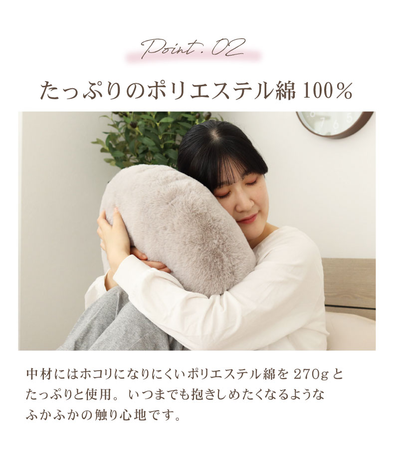 マナベインテリアハーツ 40cm 丸 クッション 背当て ソファクッション