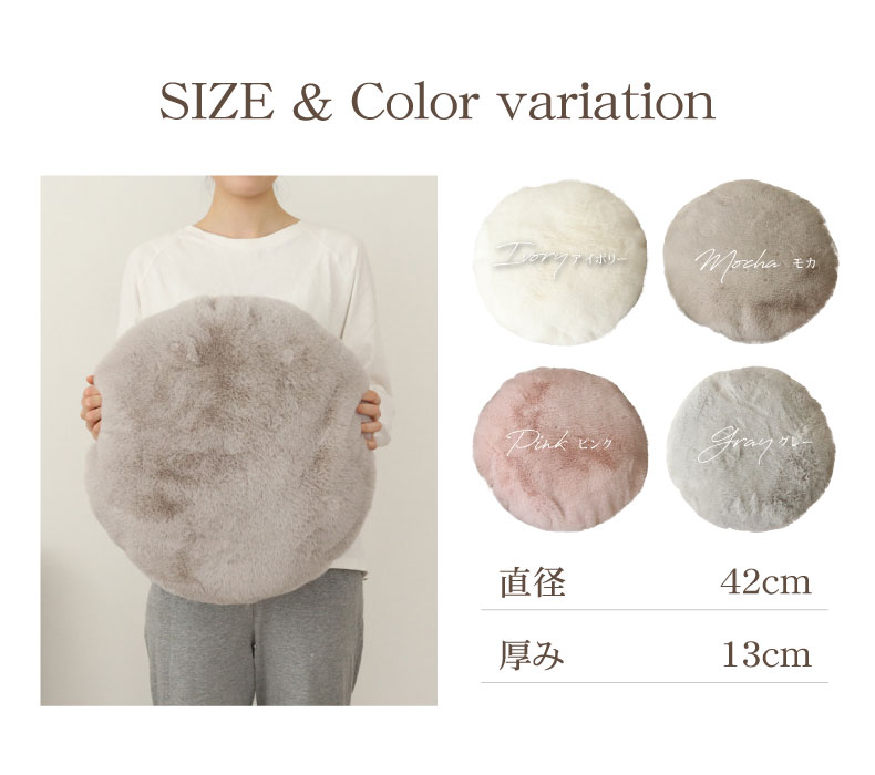 マナベインテリアハーツ 40cm 丸 クッション 背当て ソファクッション