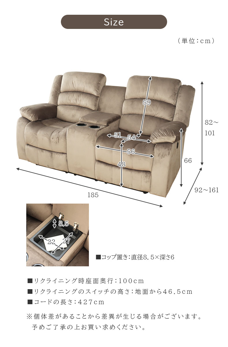 電動ソファー 2人掛け 電動リクライニング テーブル 付き 収納