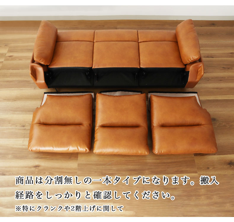 ★【北九州市限定】〚店頭決済も可能〛【マナベインテリアハーツ】電動リクライニングソファ 【3ヶ月保証付き】【配達は要決済前問い合わせ】 マナベインテリアハーツ 電動ソファー 電動リクライニング 電動タイプ