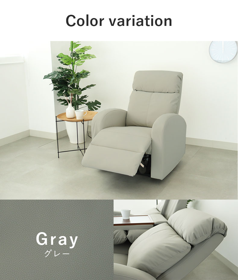 マナベインテリアハーツ 電動ソファー 電動ソファ 電動リクライニング