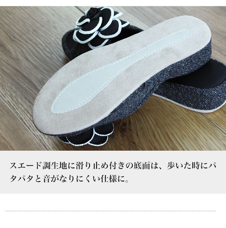美脚 ルームサンダル カメリアハイカットの機能