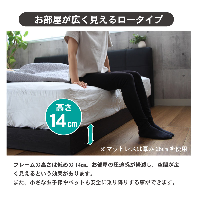 シングルｘ３ すのこ床板＆サイド有 アドリアの機能