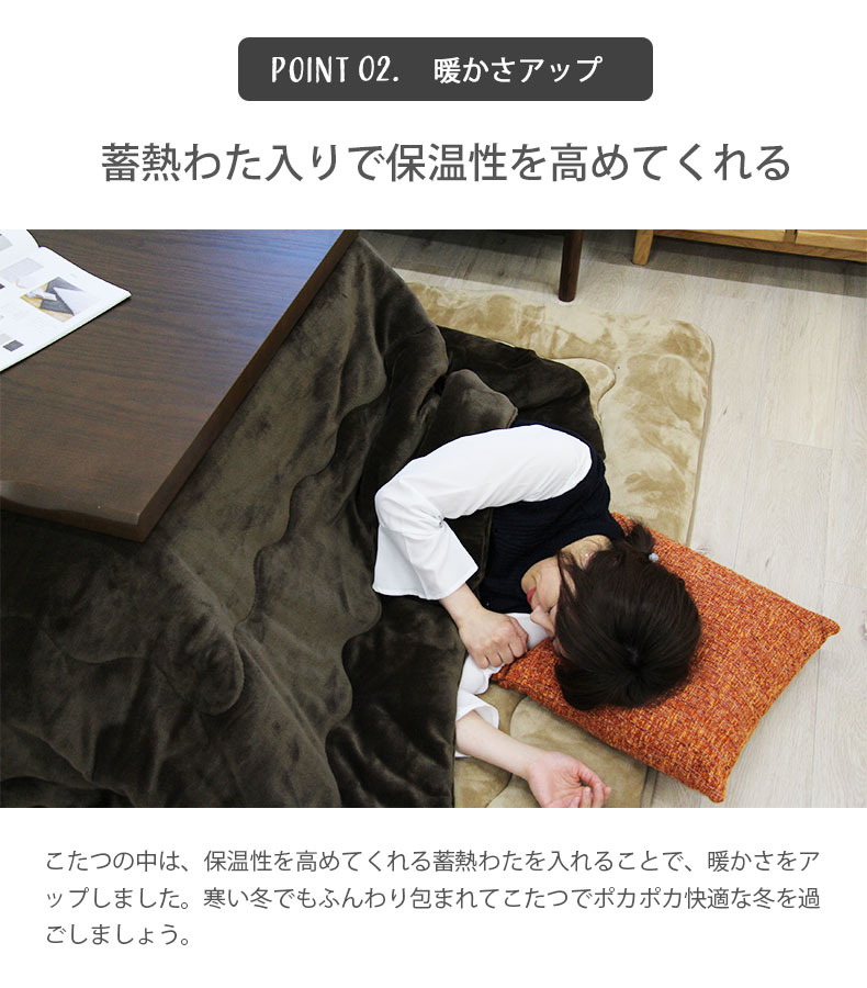 こたつ布団 こたつ 布団 長方形 かわいい 190x240 こたつ薄掛布団 フラン 全3色 ncwPO64Zlt, こたつ布団 - pci.edu.pe