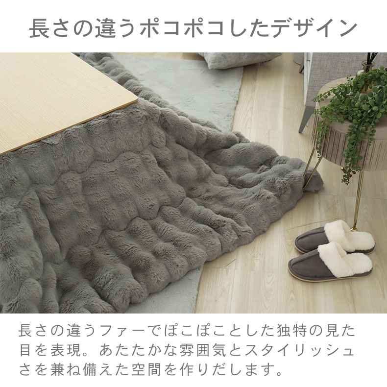 マナベインテリアハーツ こたつ布団 コタツ布団 こたつふとん こたつ