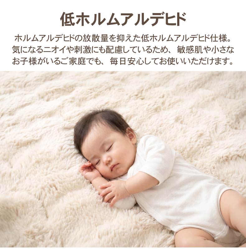薄掛け円形こたつ布団 ポコラ26の機能