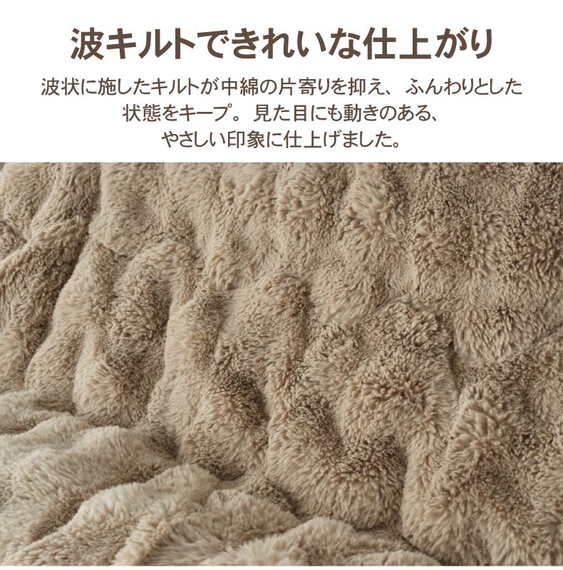 薄掛け円形こたつ布団 ポコラ26の機能