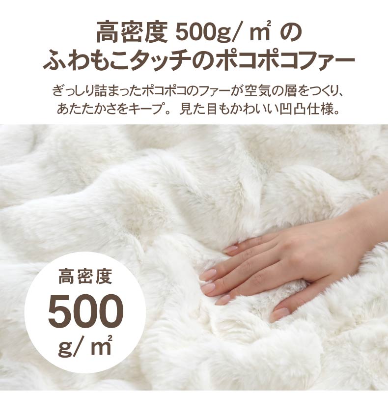 薄掛け円形こたつ布団 ポコラ26の機能