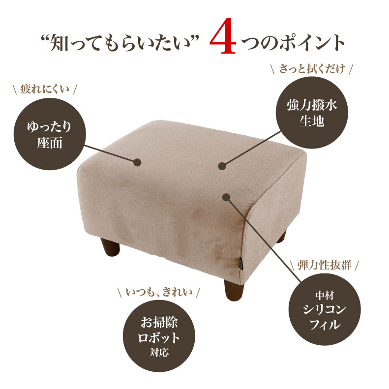 マナベインテリアハーツ オットマン 幅60cm 高さ40cm ファブリック 布