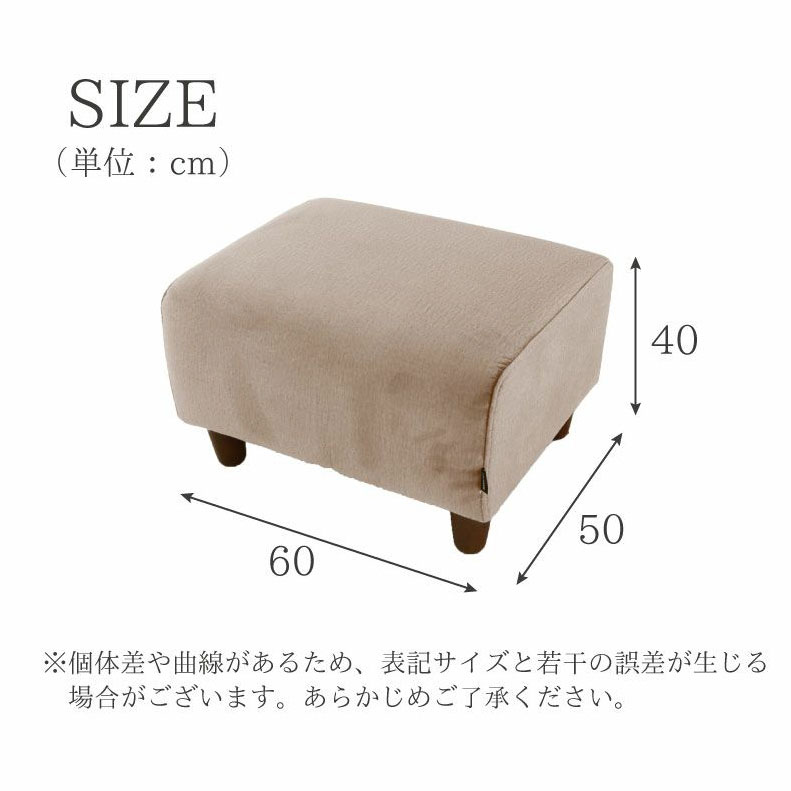 マナベインテリアハーツ オットマン 幅60cm 高さ40cm ファブリック 布