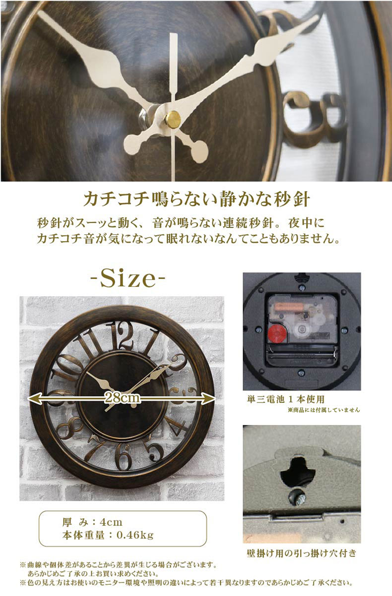 マナベインテリアハーツ 掛け時計 壁掛け 時計 28cm 木目 静音 軽量