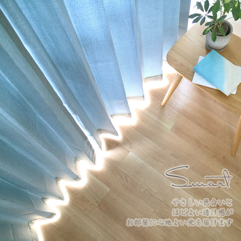 マナベインテリアハーツ 100 178 カーテン 遮光 トレープ かわいい 幅