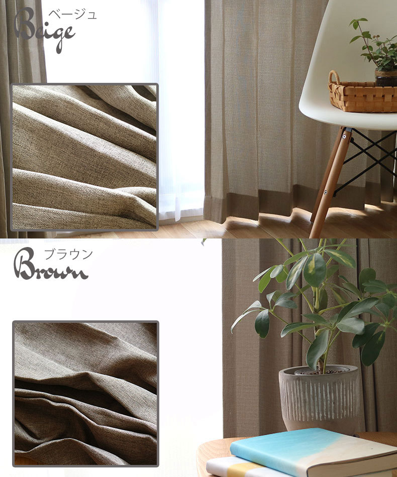 マナベインテリアハーツ 100 178 カーテン 遮光 トレープ かわいい 幅