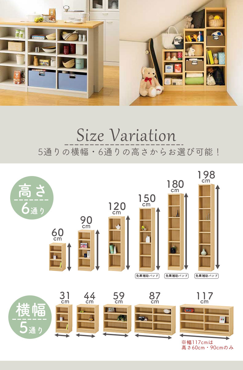 本棚 書棚 マガジンラック ラック 収納 幅44cm 高さ60cm収納 タナリオ